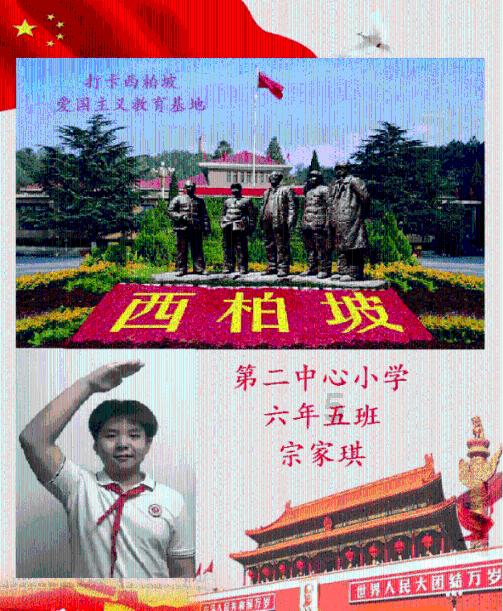 战神4
